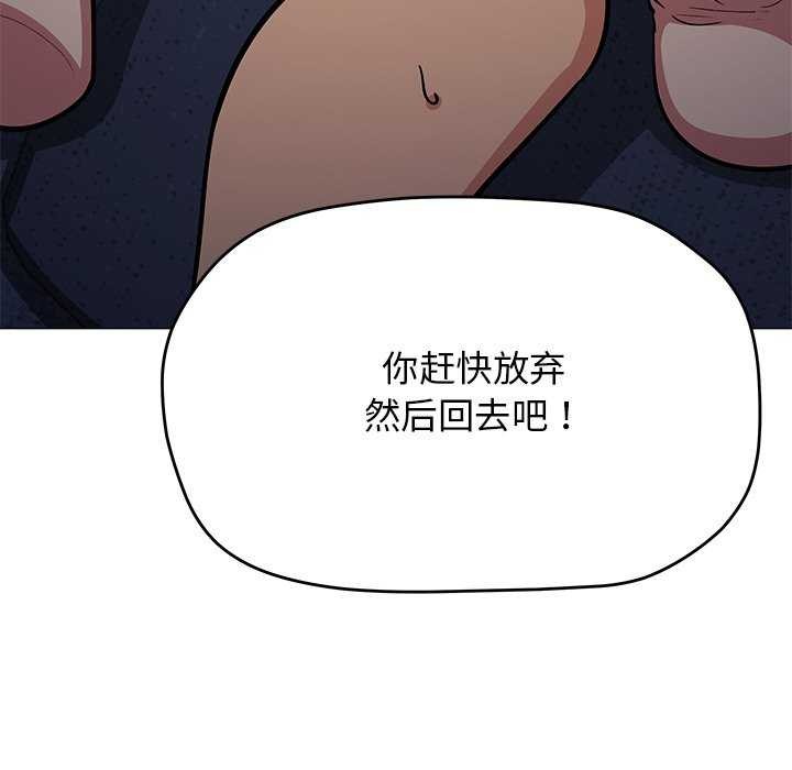 缺德邻居难相处第19話