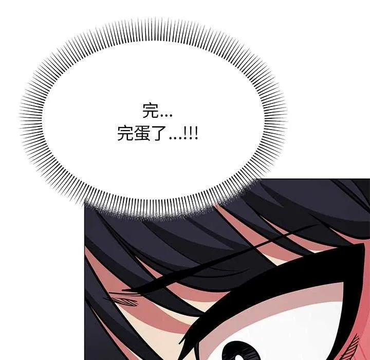 缺德邻居难相处第19話