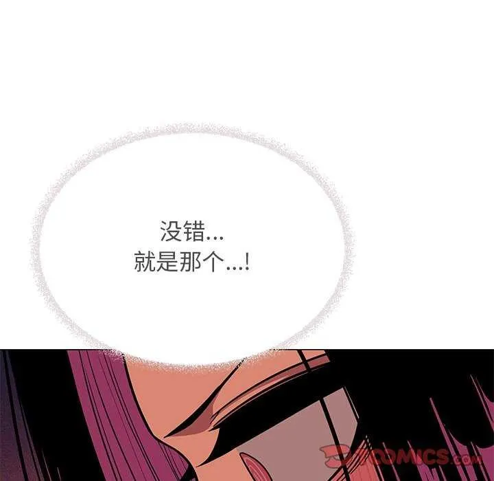 缺德邻居难相处第19話