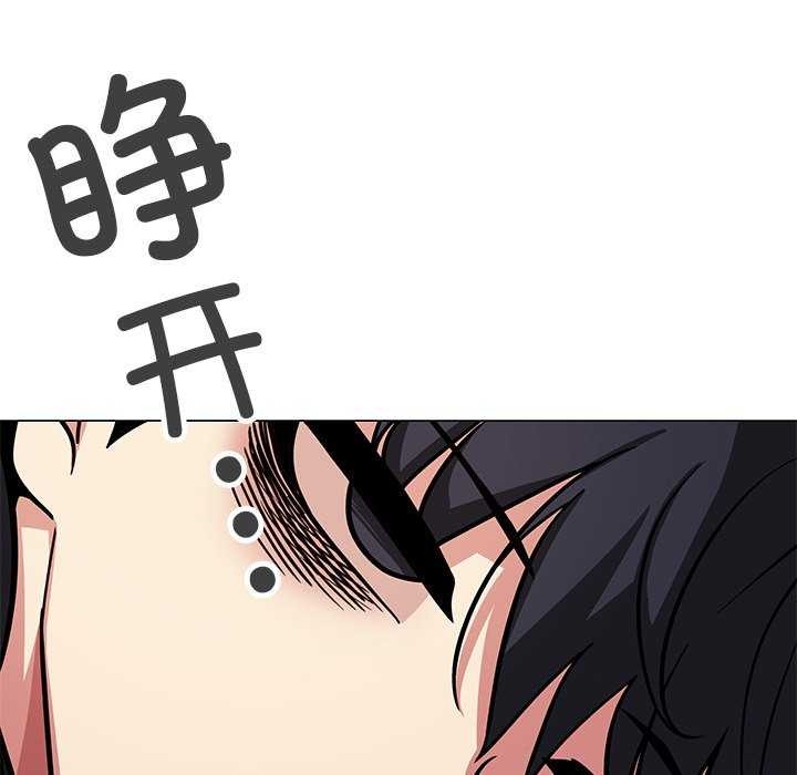 缺德邻居难相处第19話