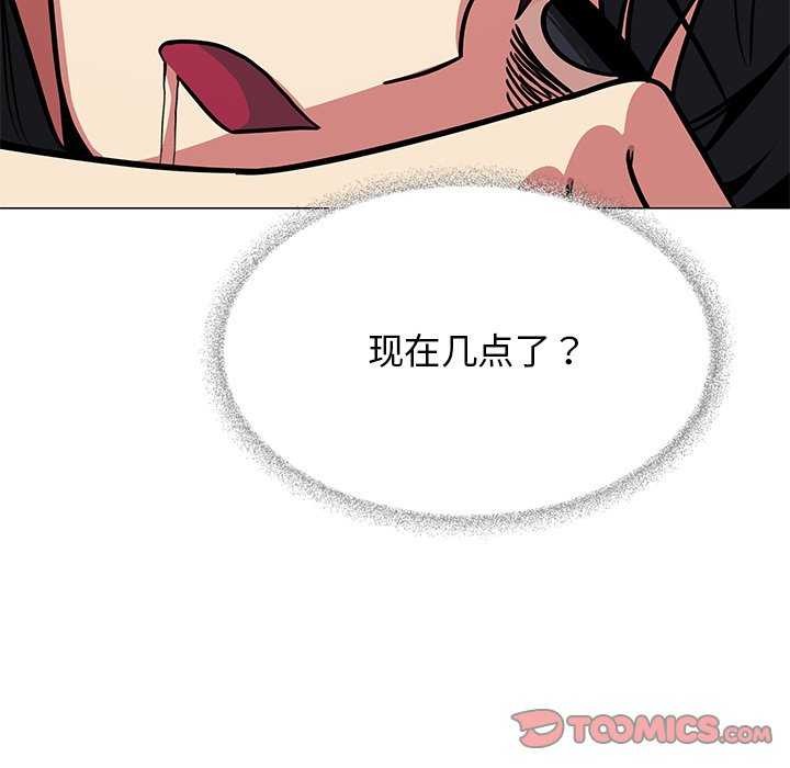 缺德邻居难相处第19話
