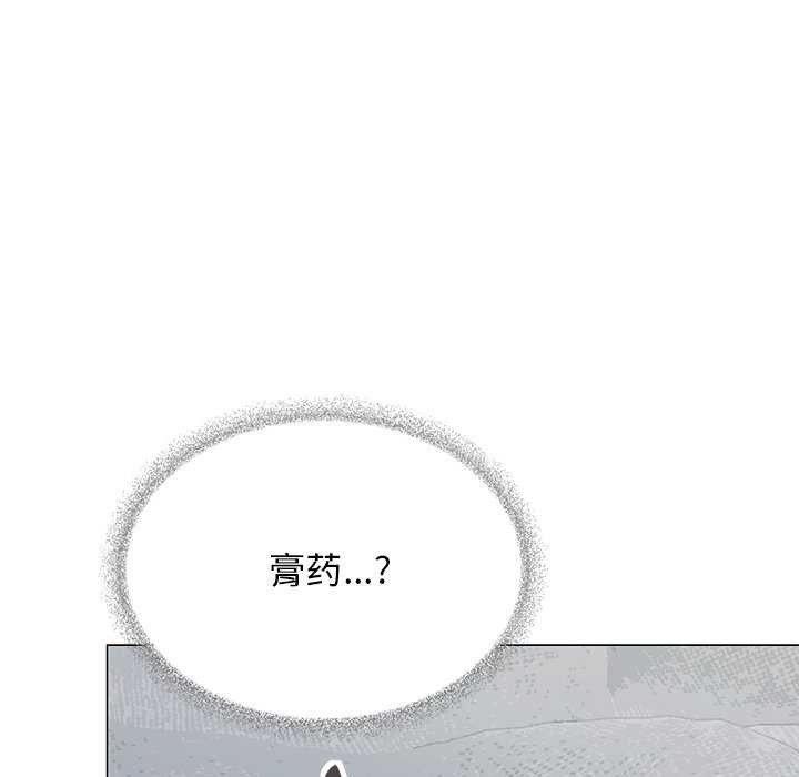缺德邻居难相处第19話