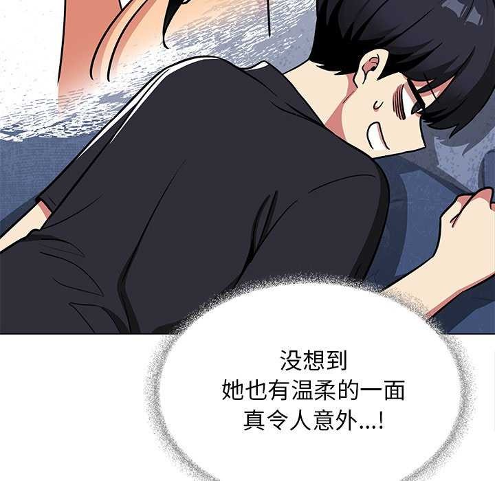 缺德邻居难相处第19話