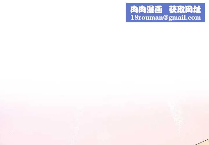 后宫之王第20話