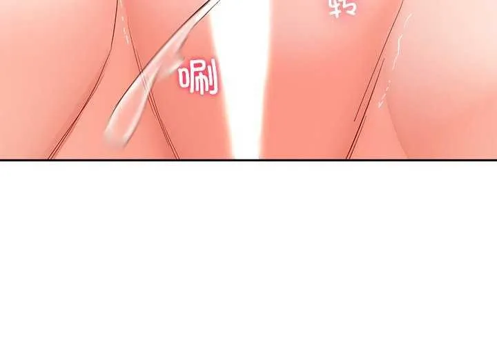 后宫之王第20話