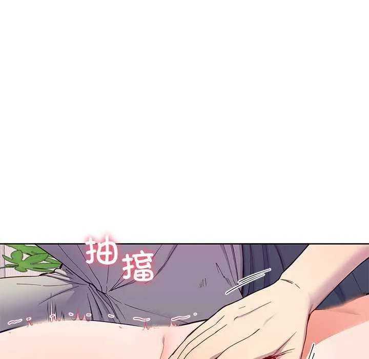 后宫之王第20話