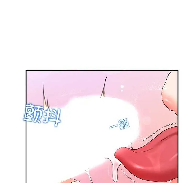 后宫之王第20話