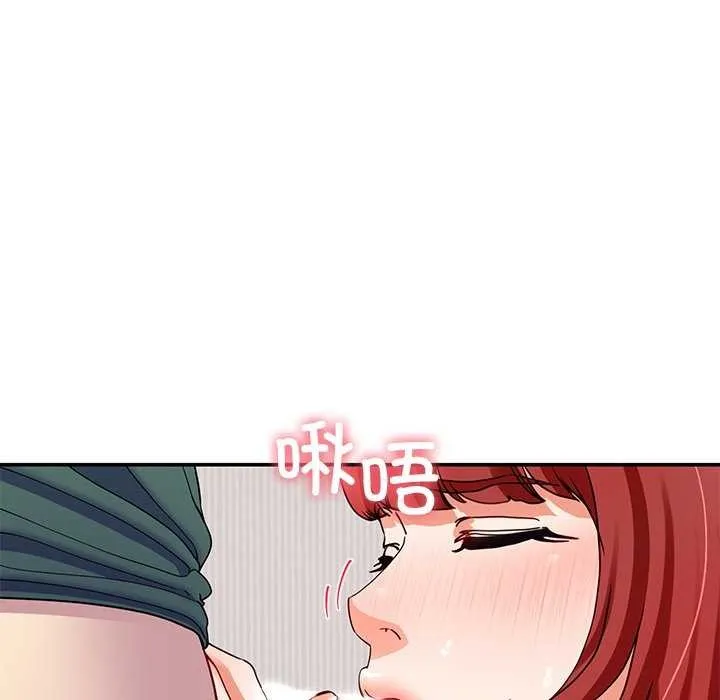 后宫之王第20話