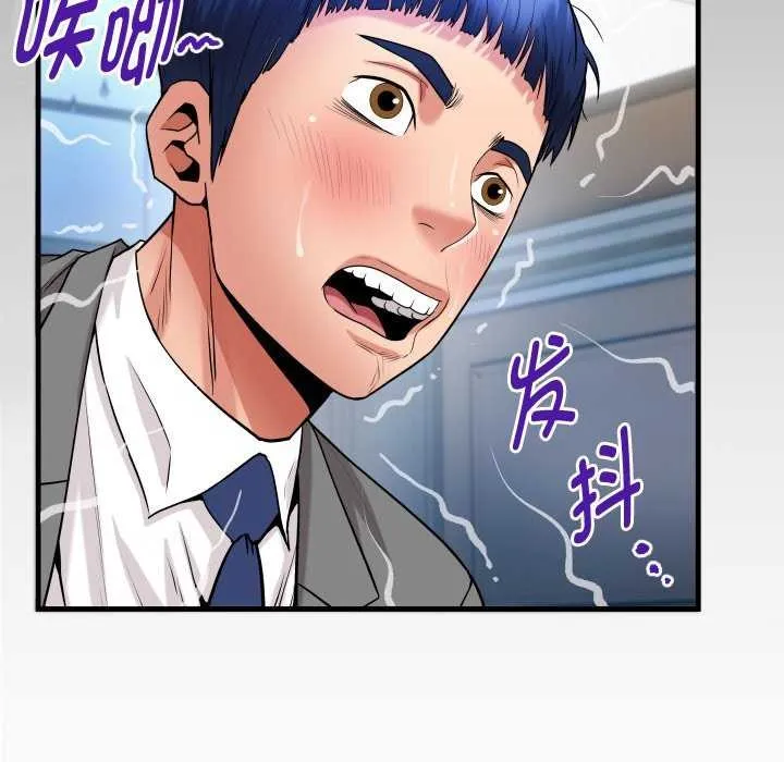 私密的牵绊第41話