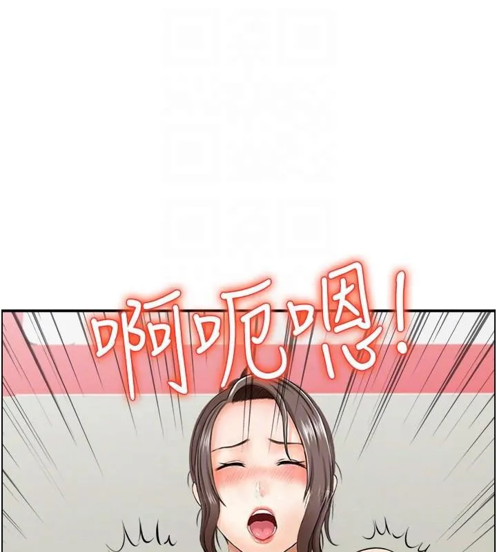 人妻控第35話-就是這一味!