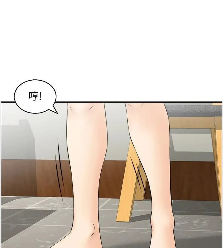 人妻控第35話-就是這一味!