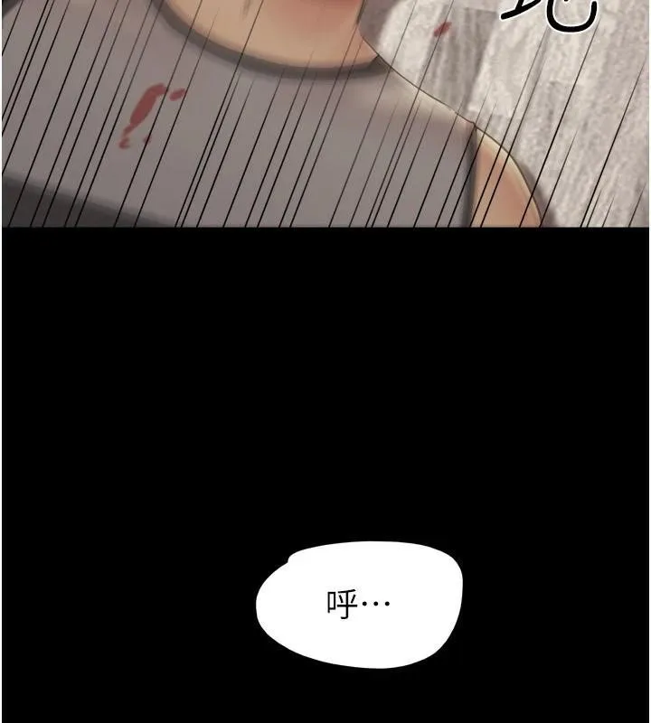 協議換愛(無碼版)第137話-我會一直守在妳身邊的&hellip;