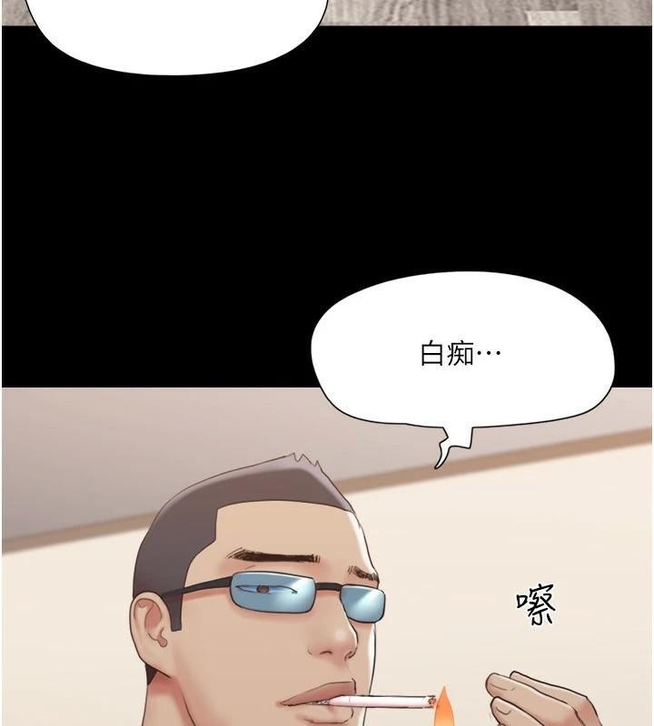 协议换爱(无码版)第137話-我會一直守在妳身邊的…