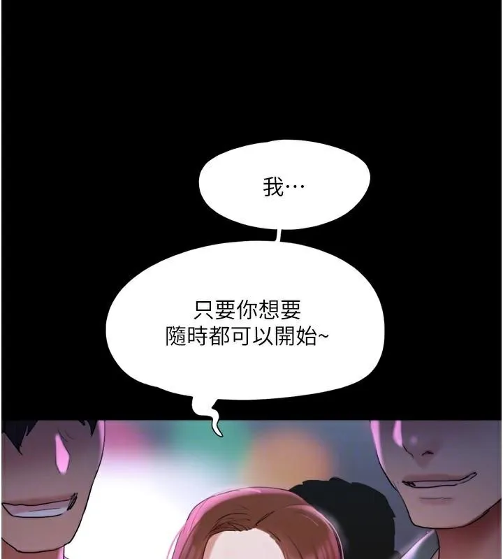 協議換愛(無碼版)第137話-我會一直守在妳身邊的&hellip;