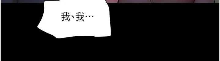 協議換愛(無碼版)第137話-我會一直守在妳身邊的&hellip;