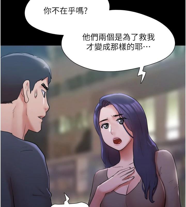 协议换爱(无码版)第137話-我會一直守在妳身邊的&hellip;