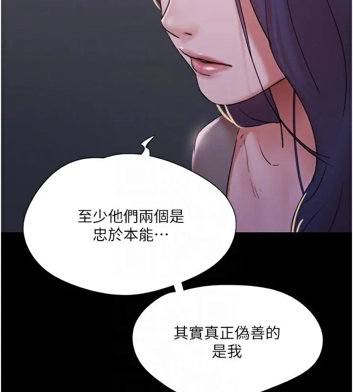 協議換愛(無碼版)第137話-我會一直守在妳身邊的&hellip;