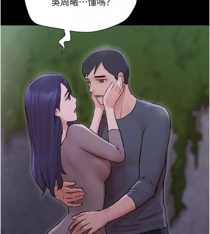 協議換愛(無碼版)第137話-我會一直守在妳身邊的&hellip;