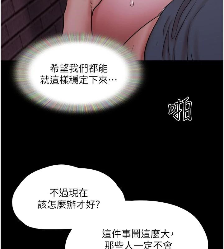 协议换爱(无码版)第137話-我會一直守在妳身邊的&hellip;
