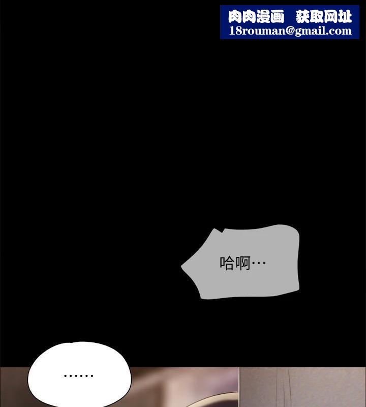 协议换爱(无码版)第138話-那男的&hellip;在等我?