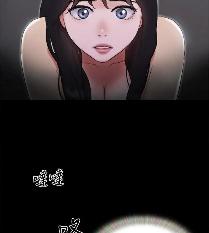 協議換愛(無碼版)第138話-那男的&hellip;在等我?