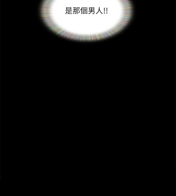 协议换爱(无码版)第138話-那男的&hellip;在等我?