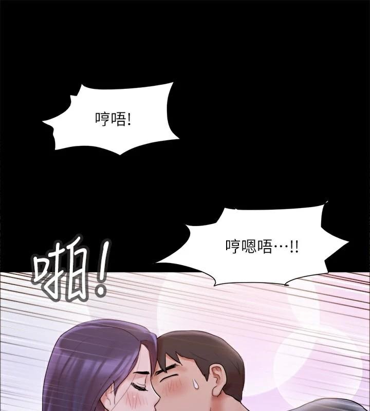 协议换爱(无码版)第138話-那男的&hellip;在等我?