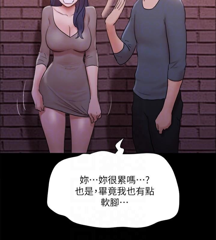 协议换爱(无码版)第138話-那男的&hellip;在等我?