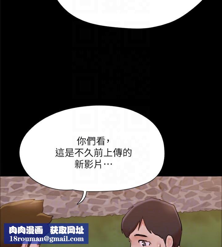协议换爱(无码版)第138話-那男的&hellip;在等我?