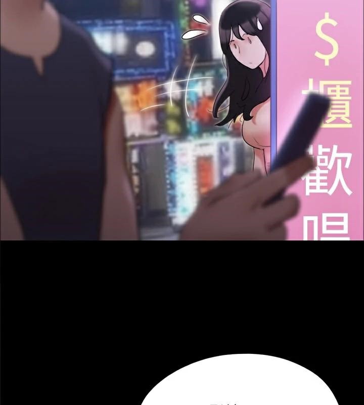 协议换爱(无码版)第138話-那男的&hellip;在等我?
