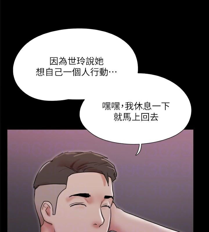 协议换爱(无码版)第138話-那男的&hellip;在等我?