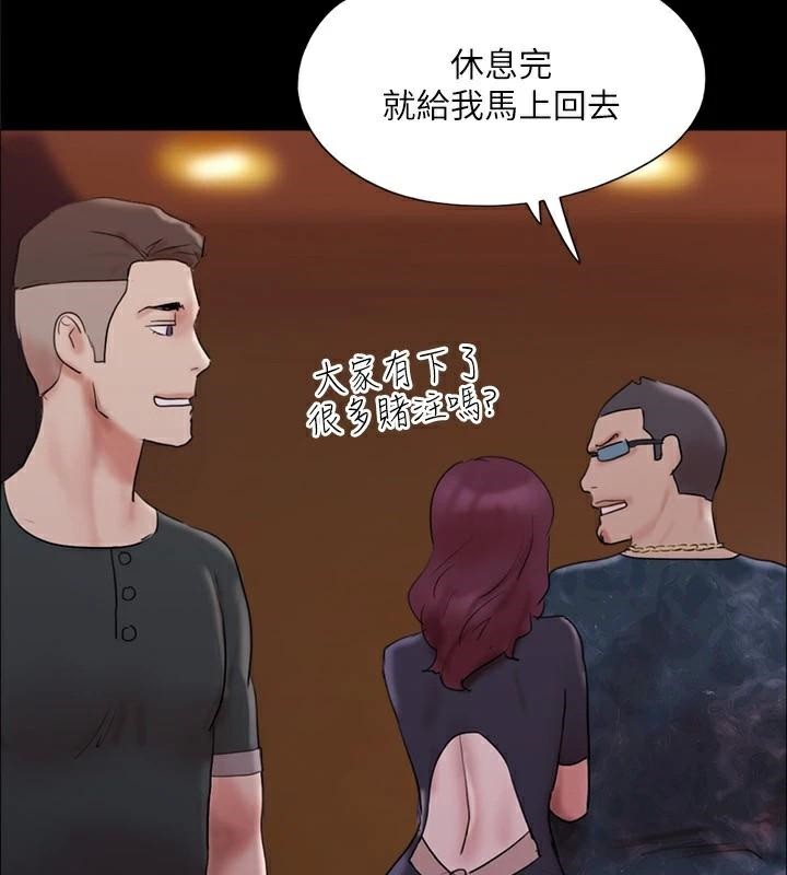 协议换爱(无码版)第138話-那男的&hellip;在等我?