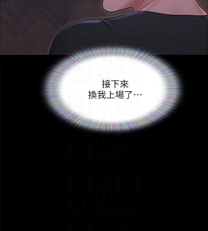 协议换爱(无码版)第138話-那男的&hellip;在等我?