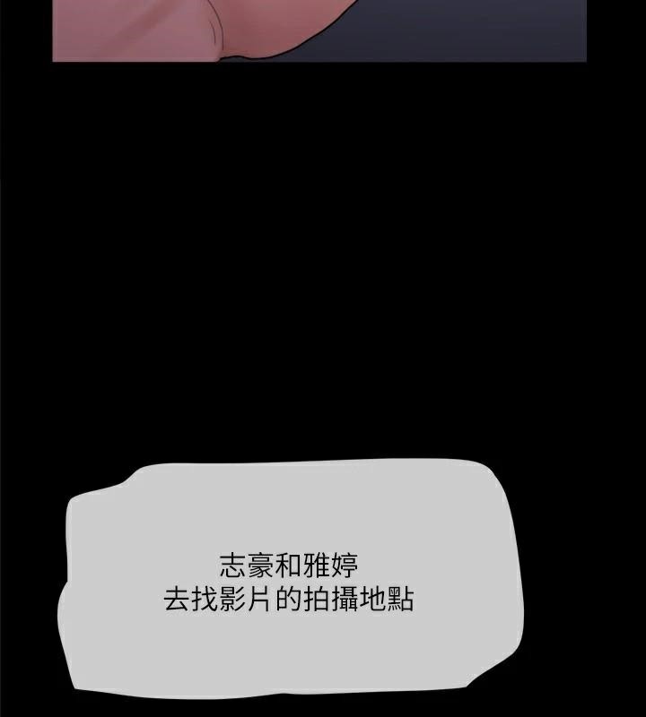 协议换爱(无码版)第138話-那男的&hellip;在等我?