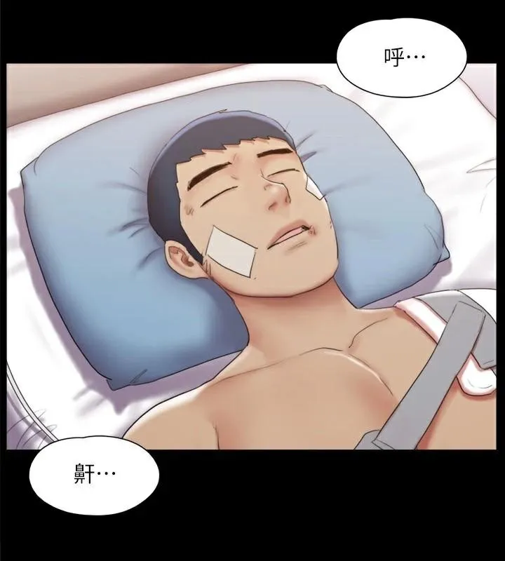 協議換愛(無碼版)第138話-那男的&hellip;在等我?
