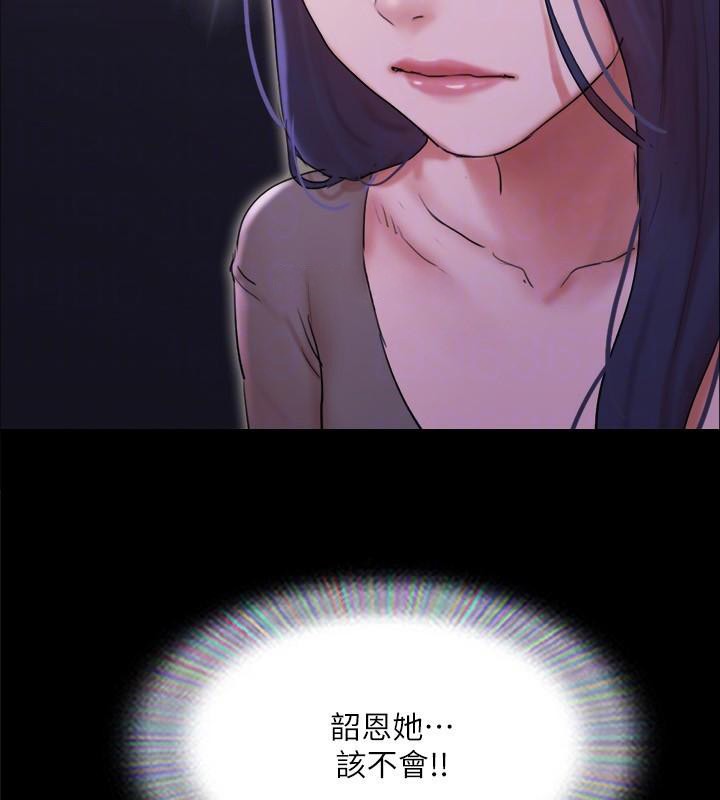 协议换爱(无码版)第138話-那男的&hellip;在等我?
