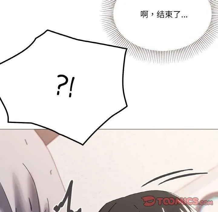 家人之间这样不好吧第32話