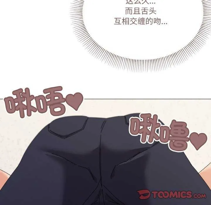 家人之间这样不好吧第32話