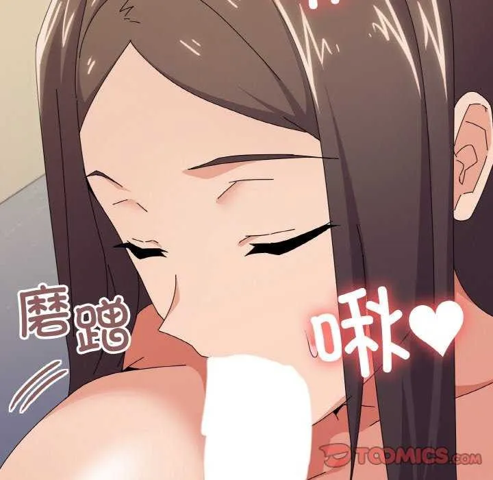 家人之间这样不好吧第32話
