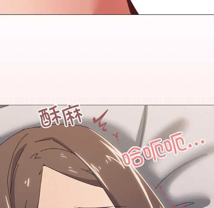 家人之间这样不好吧第32話