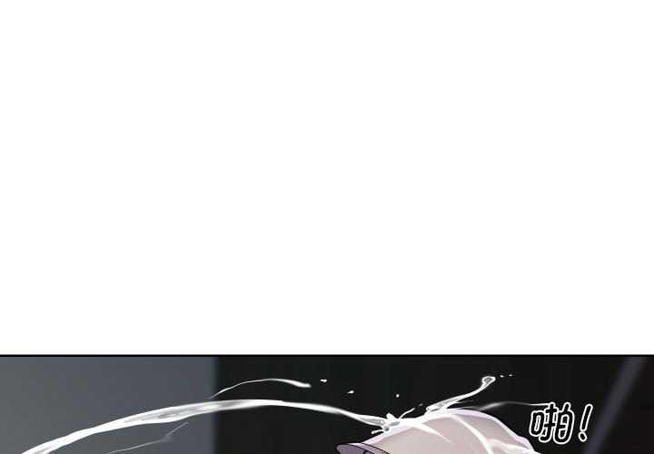 敲開你的門第126話