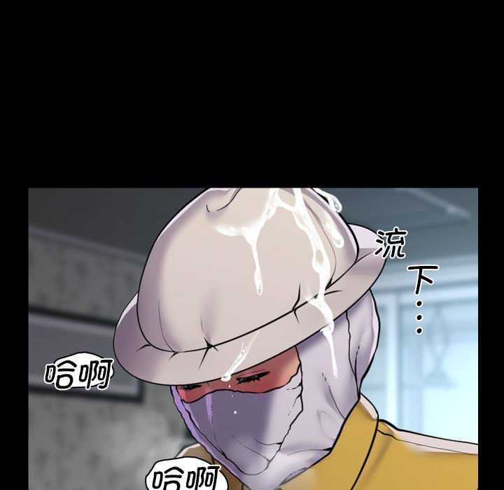 敲開你的門第126話