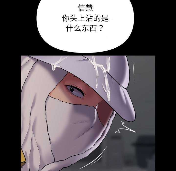 敲開你的門第126話