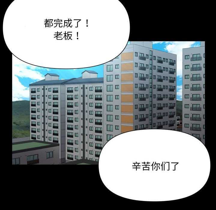 敲開你的門第126話