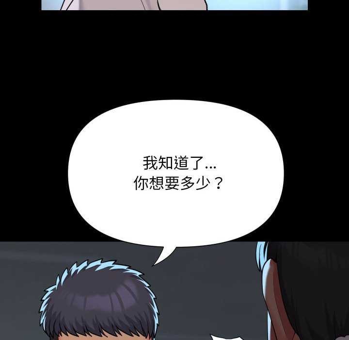 敲開你的門第126話