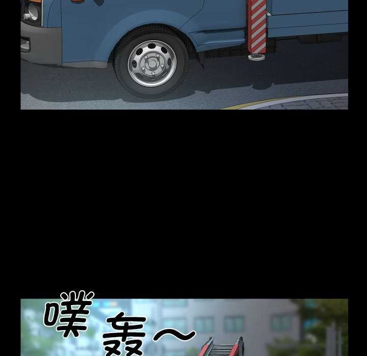 敲開你的門第126話
