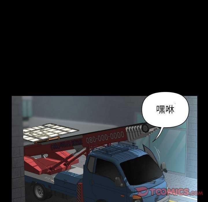 敲開你的門第126話