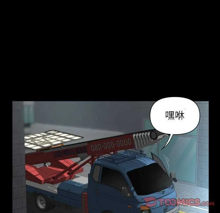 敲開你的門第126話