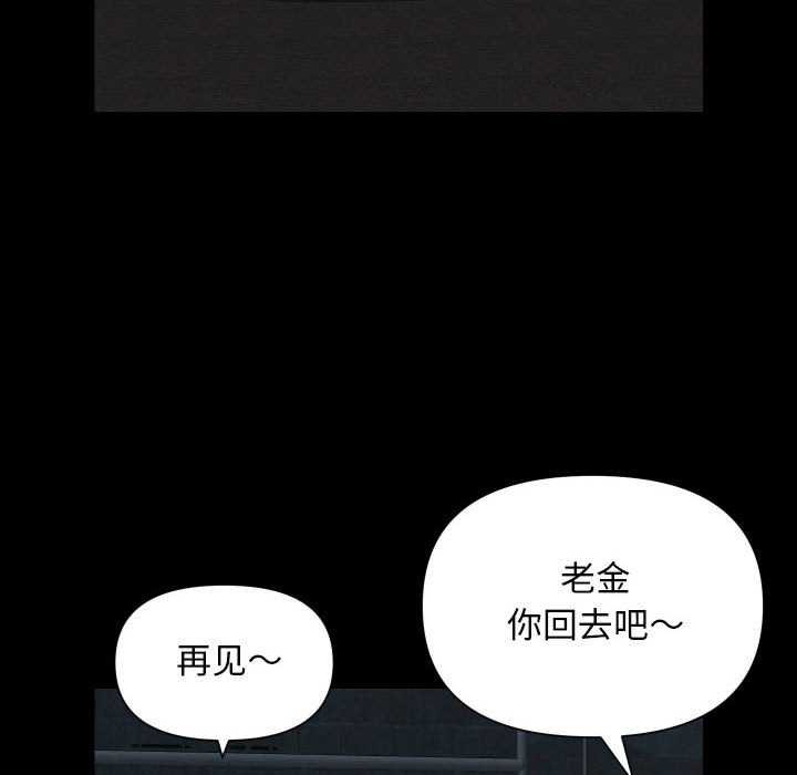 敲開你的門第126話