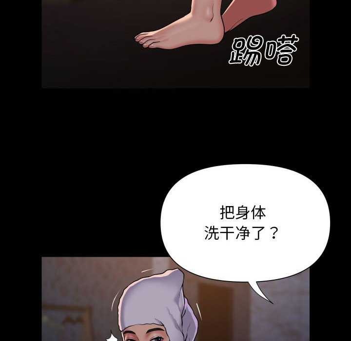 敲开你的门第126話